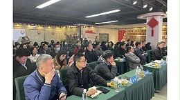 视平方智能科技参加温江区青商会专场会议