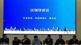 视平方科技参加“温江区2022年民营企业家座谈会”